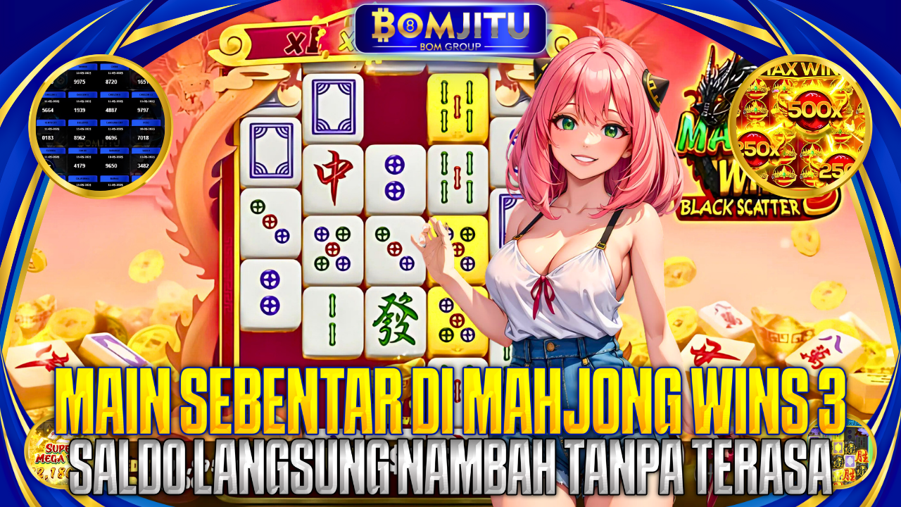 BOMJITU