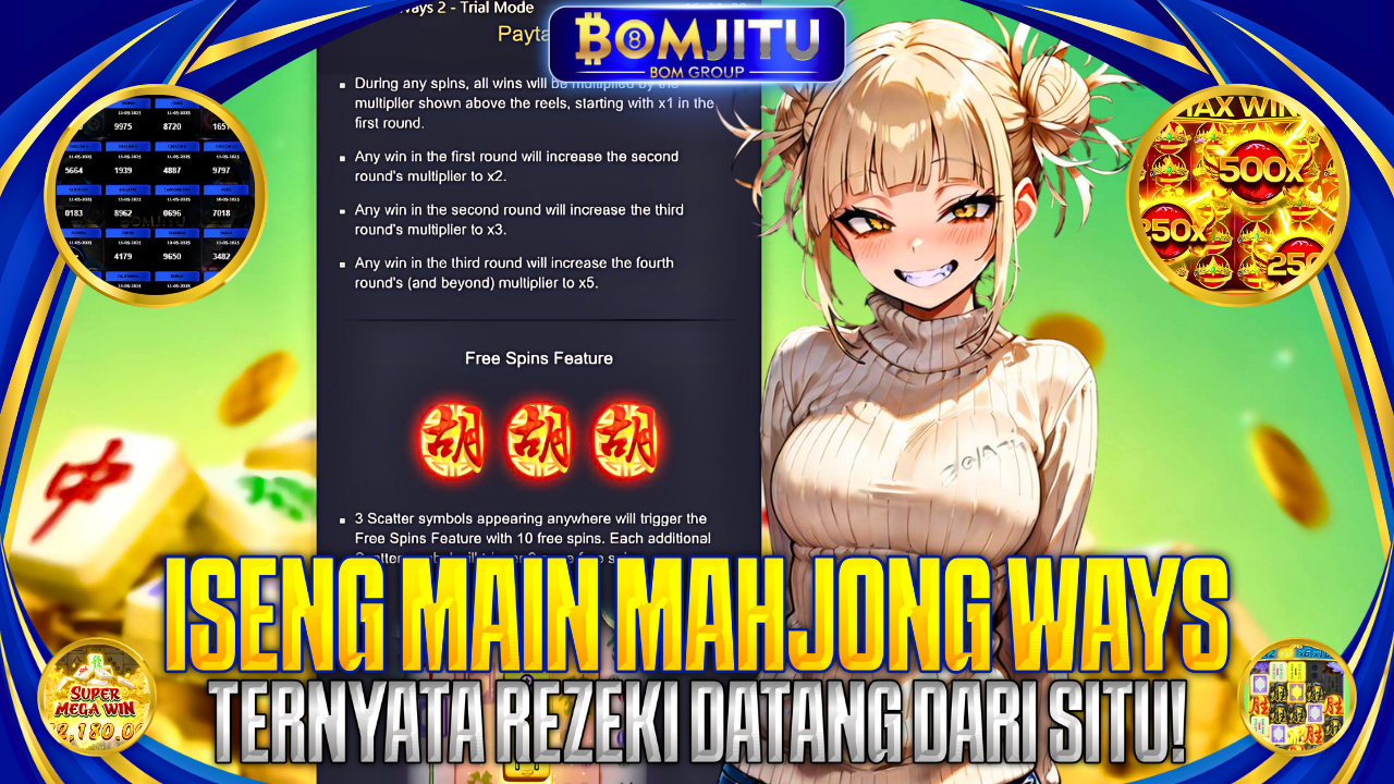 BOMJITU