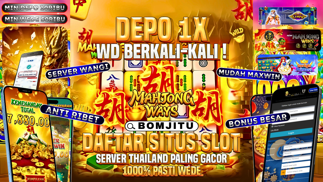 BOMJITU
