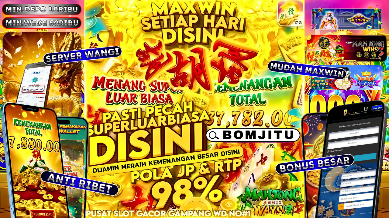 BOMJITU