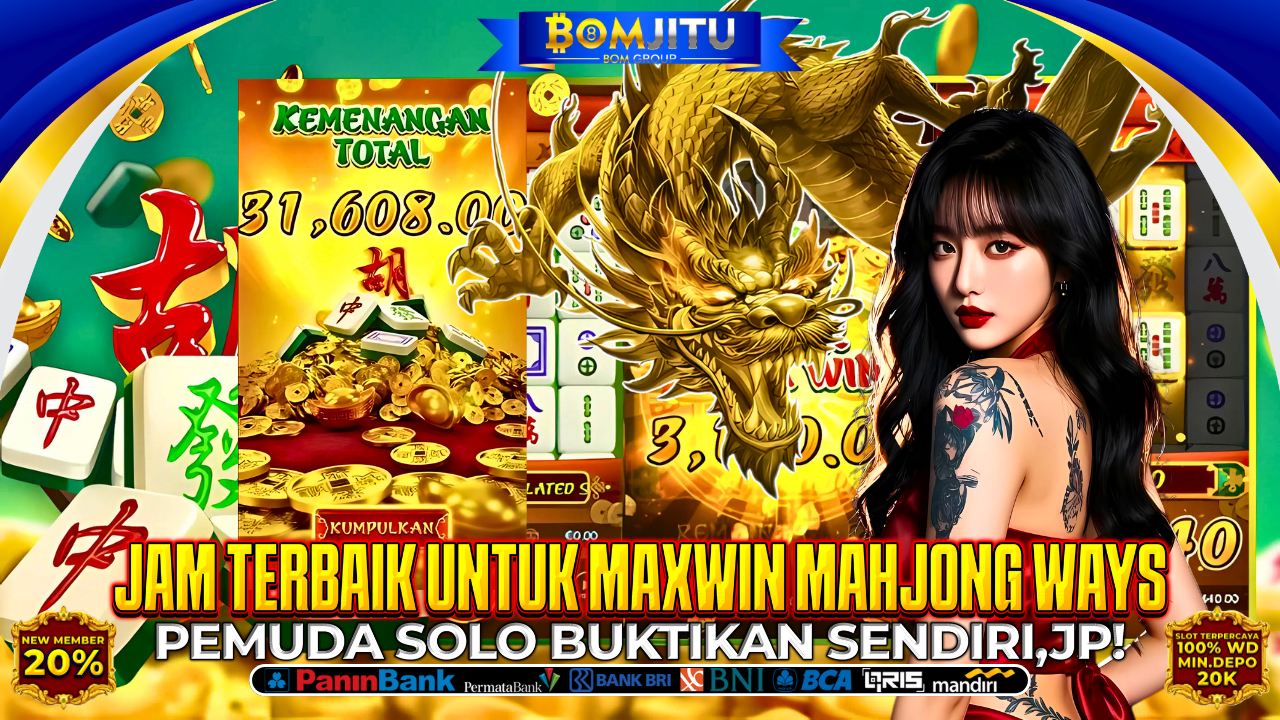 BOMJITU