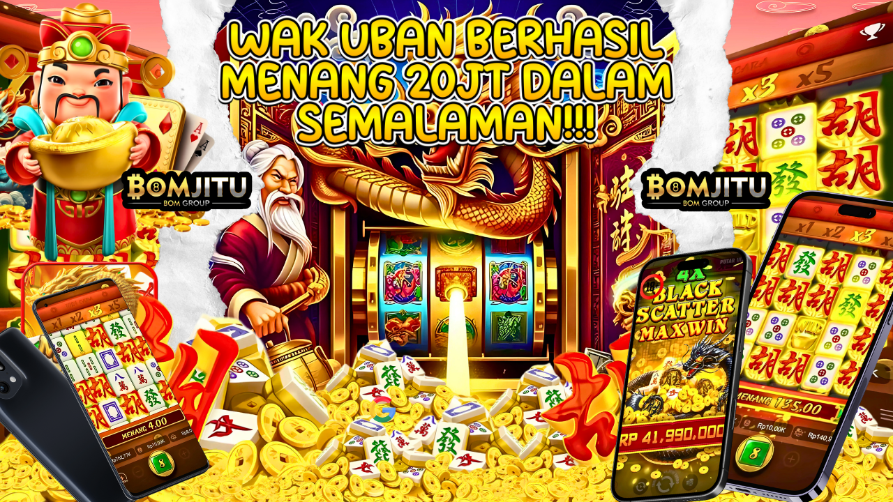 BOMJITU