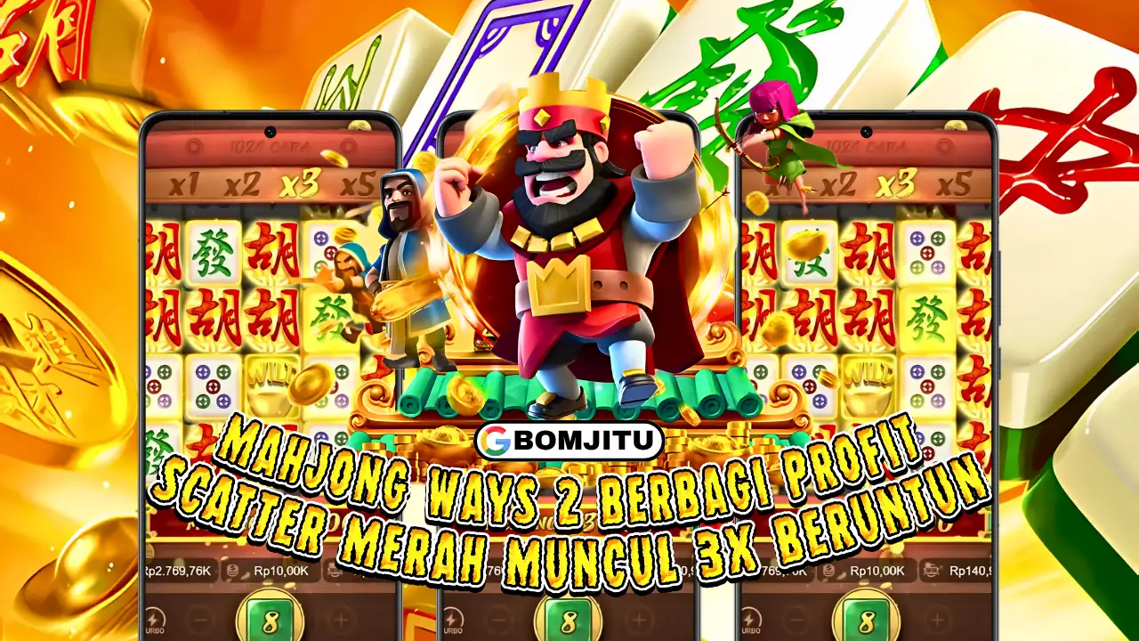 BOMJITU