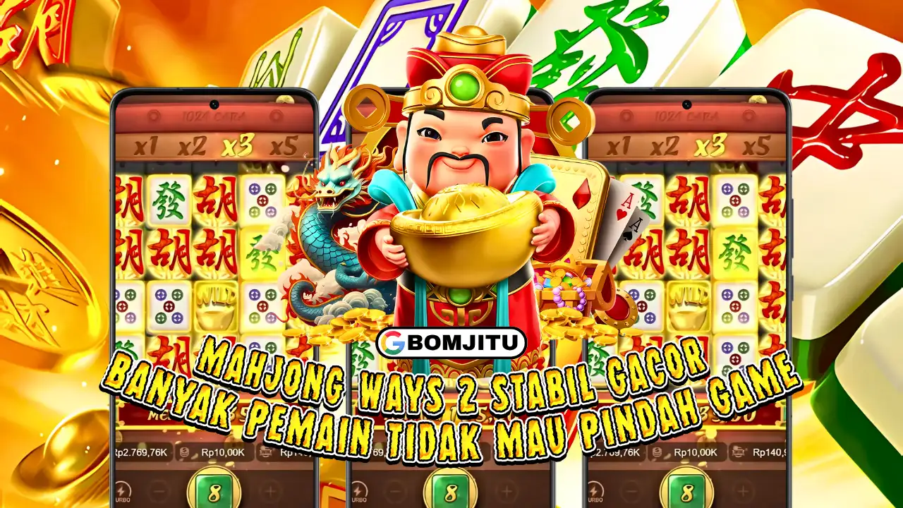 BOMJITU