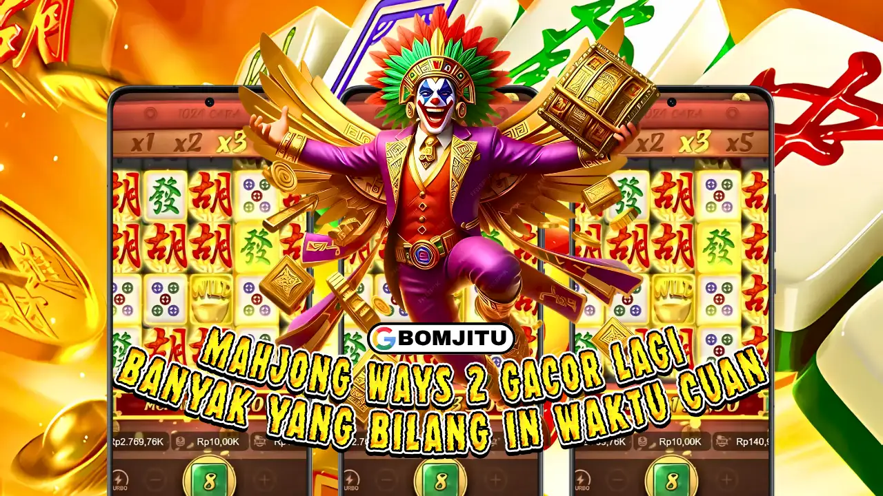 BOMJITU