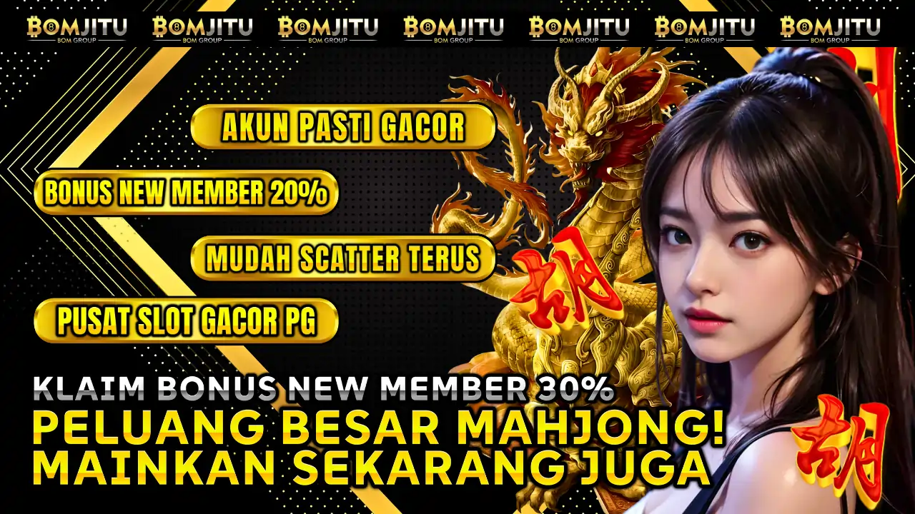 BOMJITU