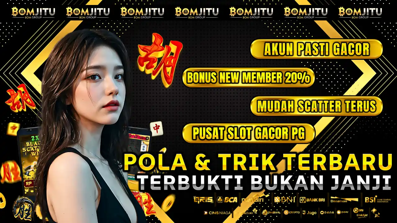 BOMJITU