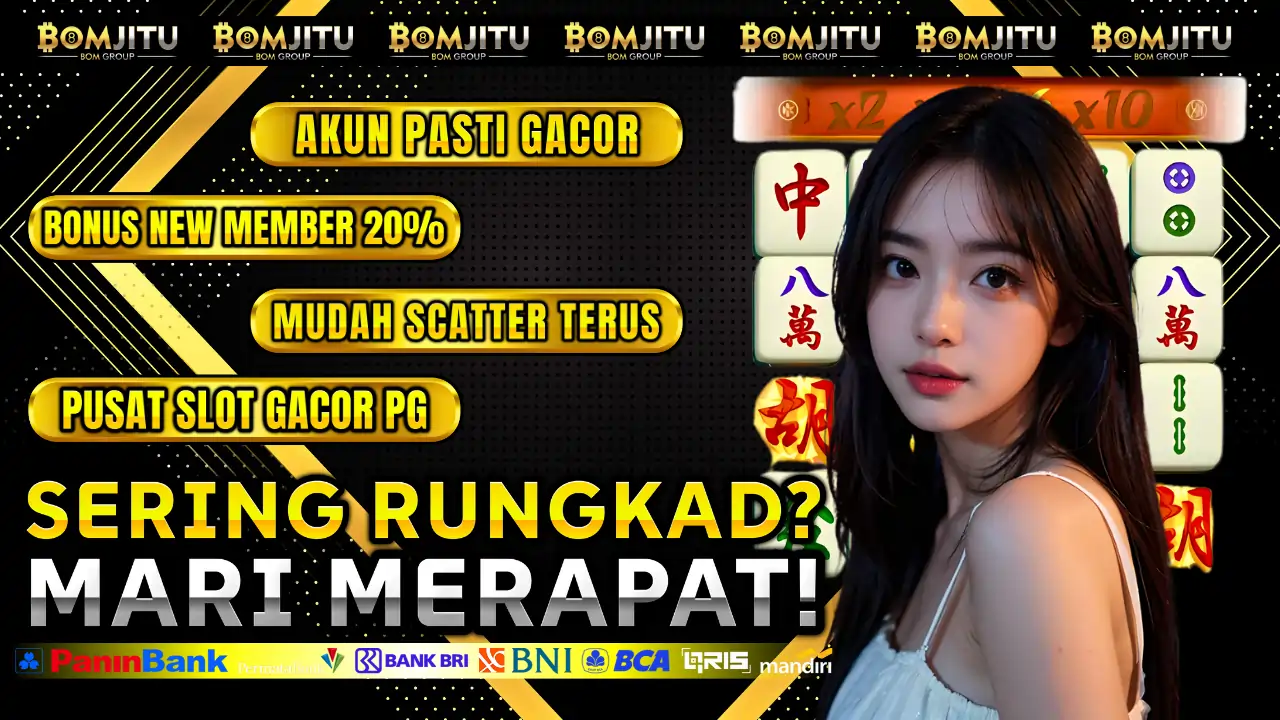 BOMJITU