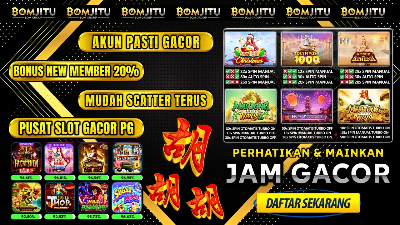 BOMJITU