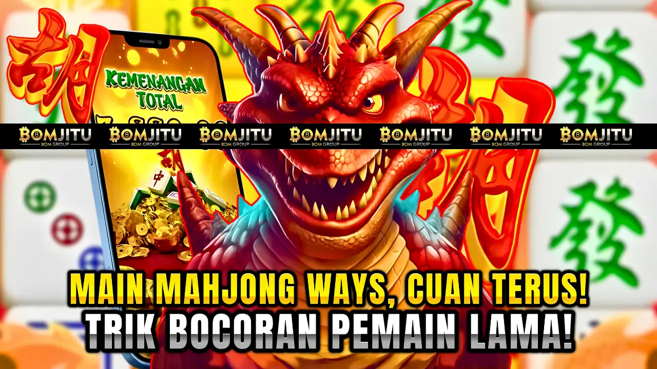 BOMJITU