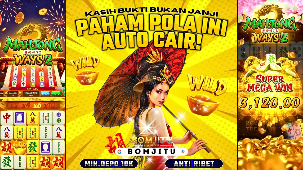 BOMJITU