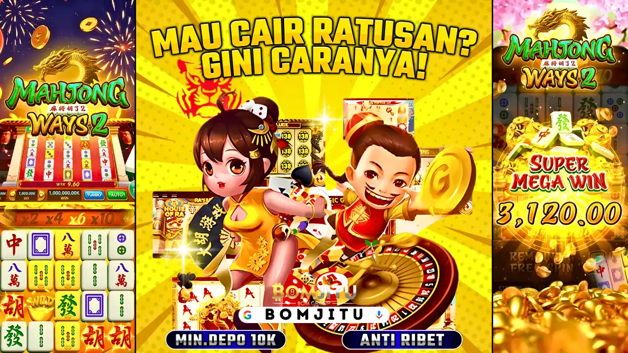 BOMJITU