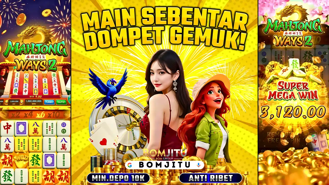 BOMJITU