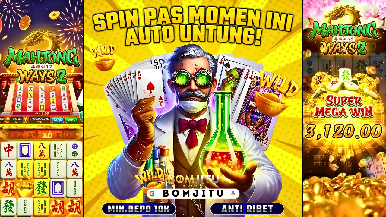 BOMJITU