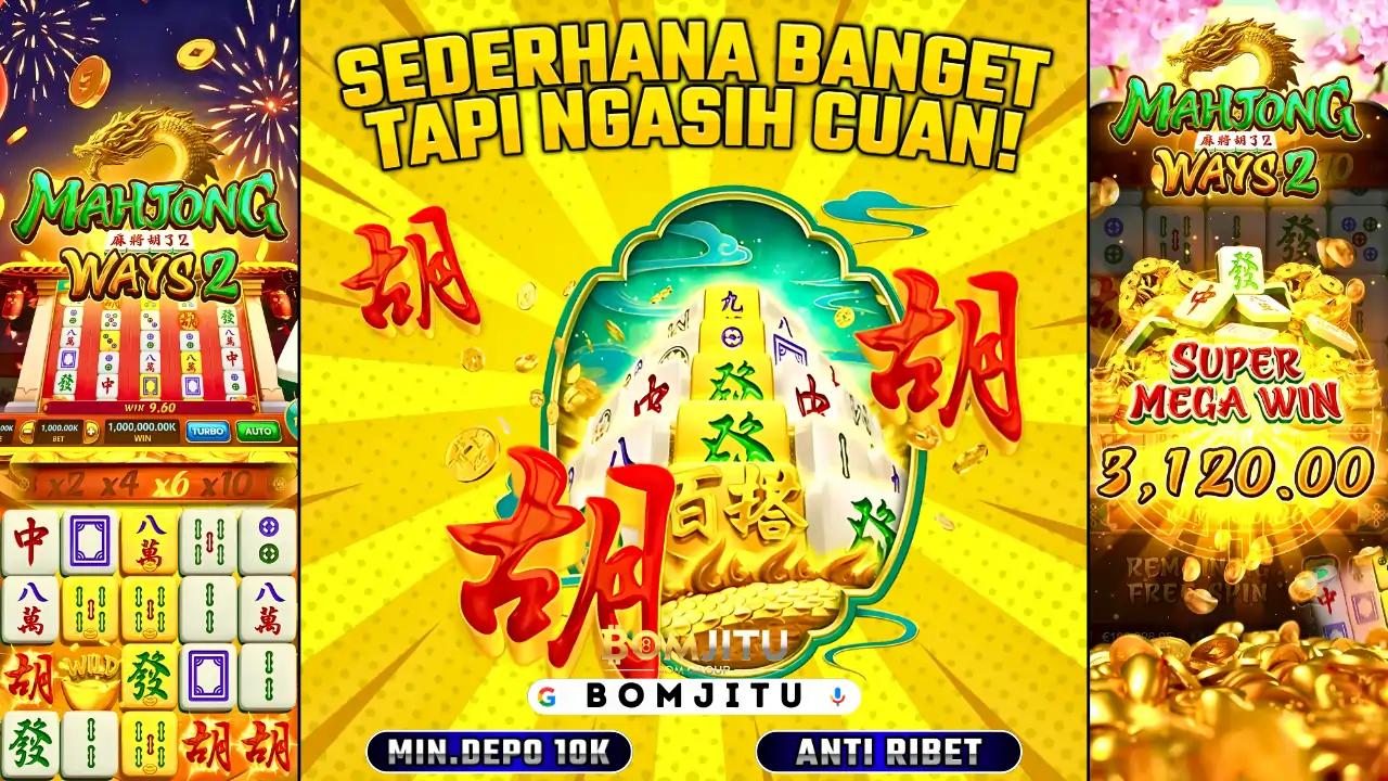 BOMJITU