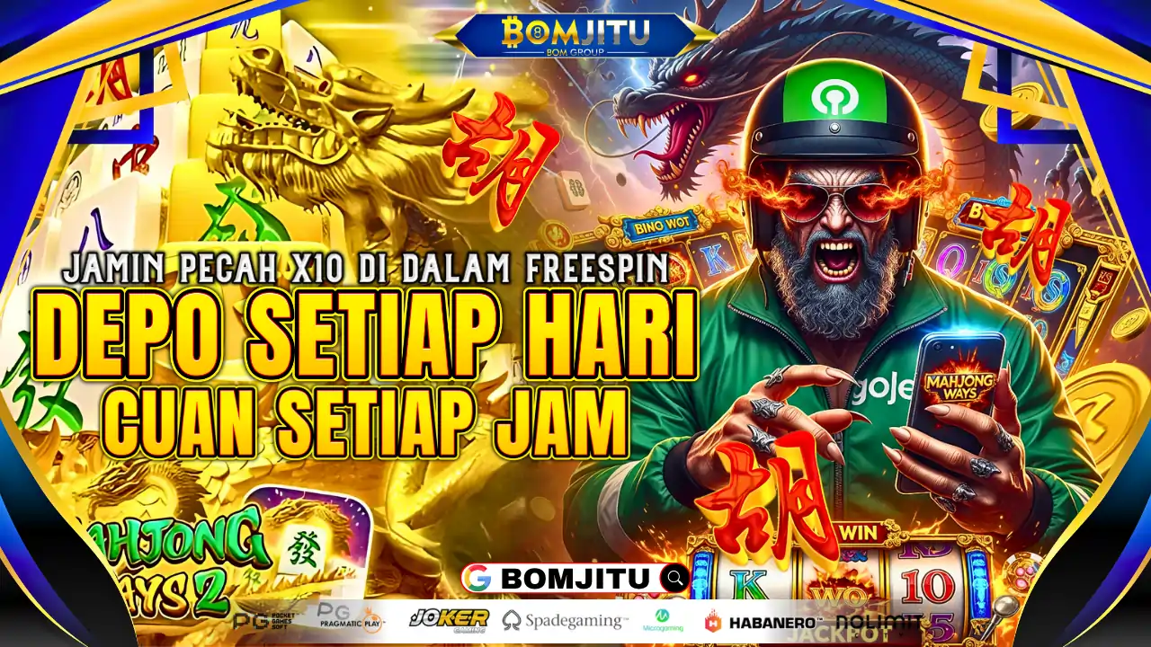 BOMJITU