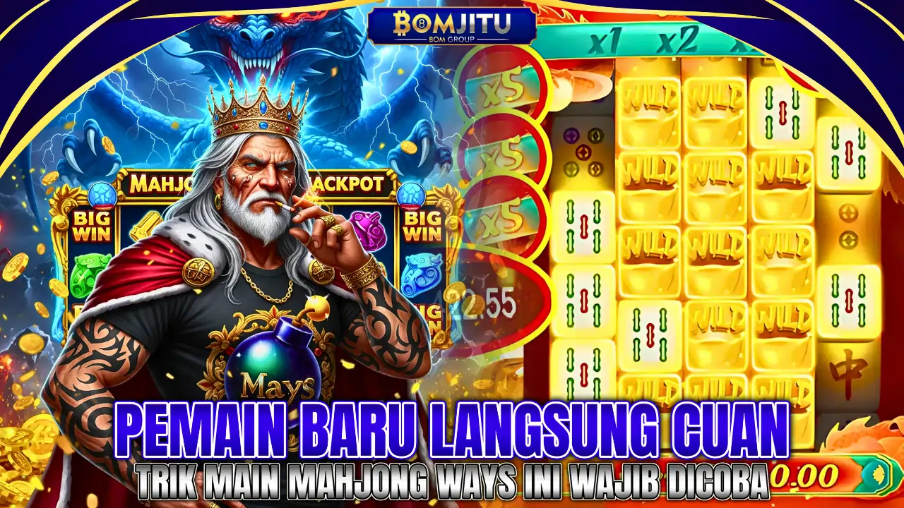 BOMJITU