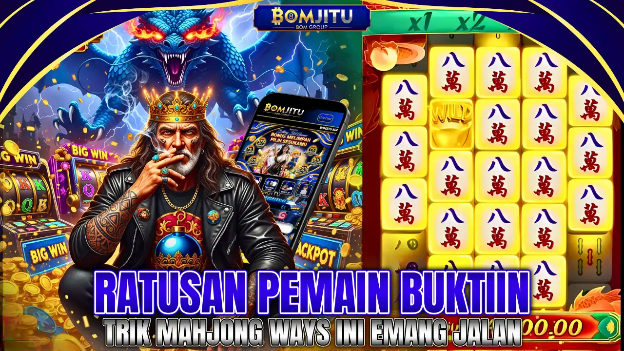 BOMJITU