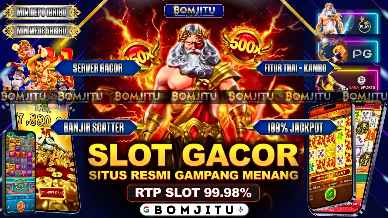 BOMJITU