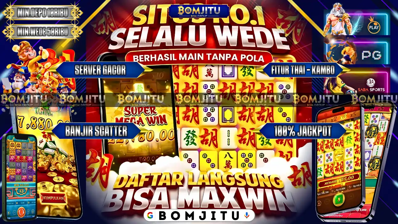 BOMJITU