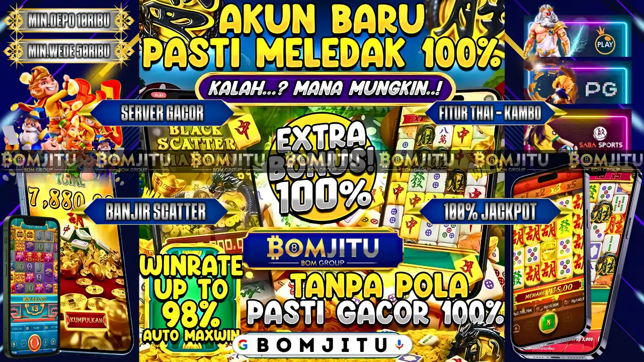 BOMJITU