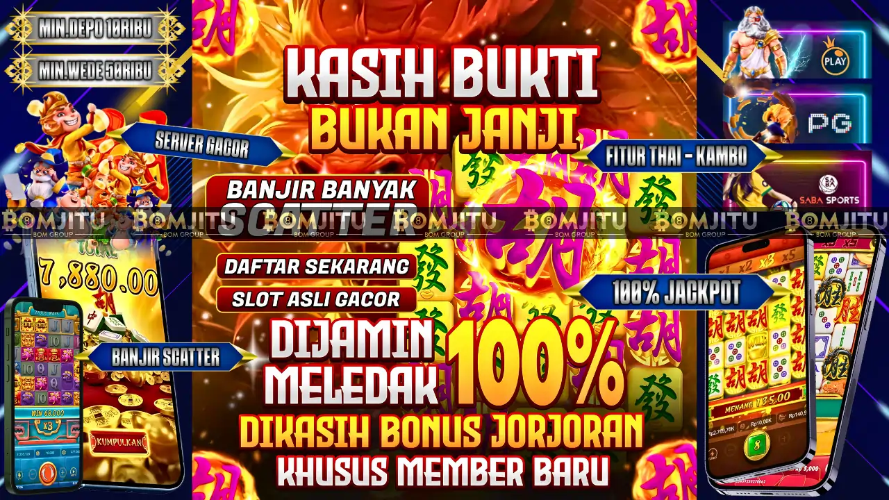 BOMJITU