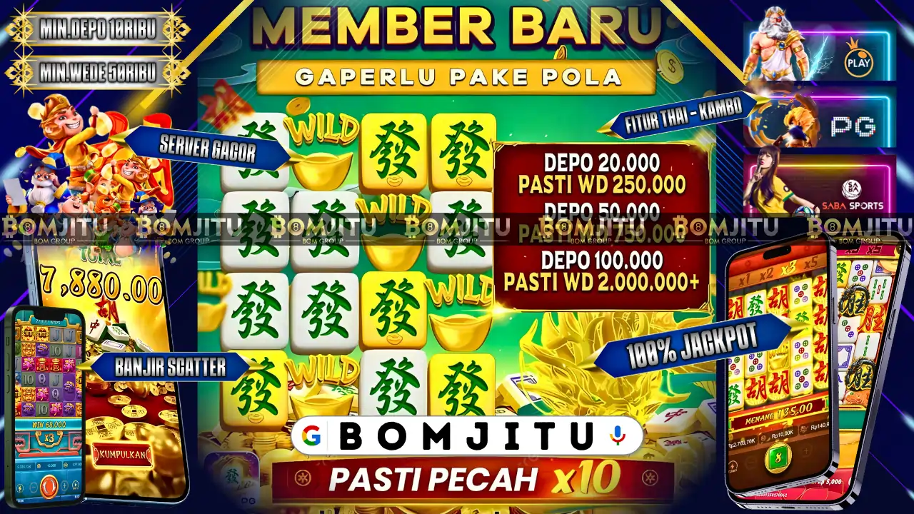 BOMJITU