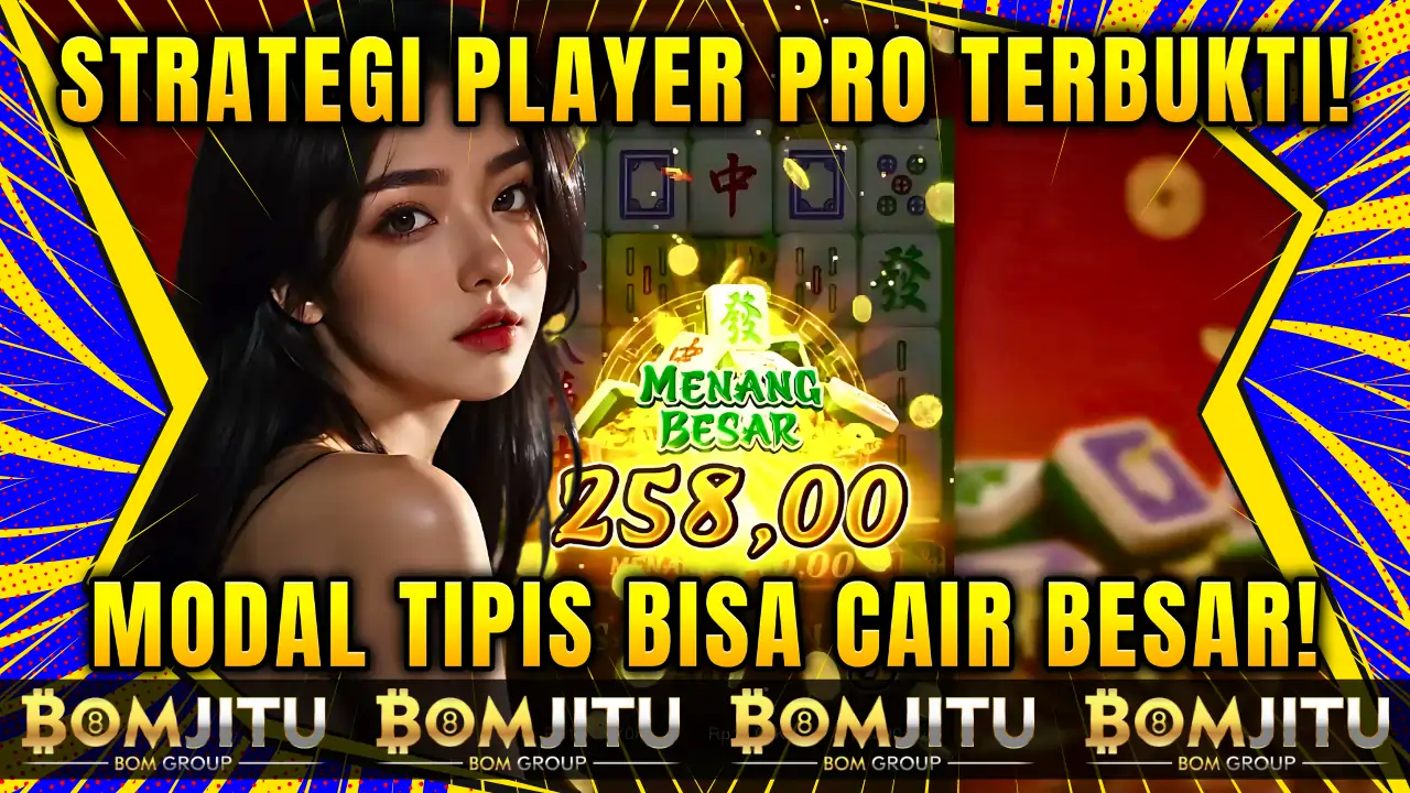 BOMJITU
