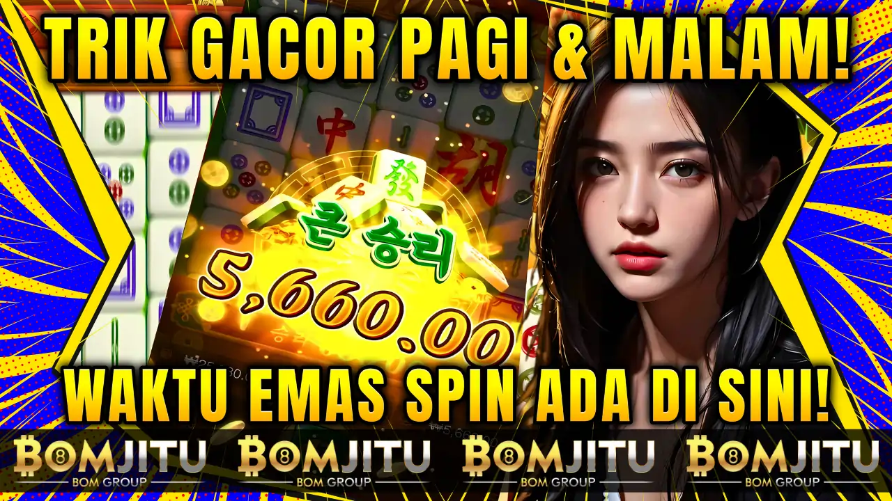 BOMJITU