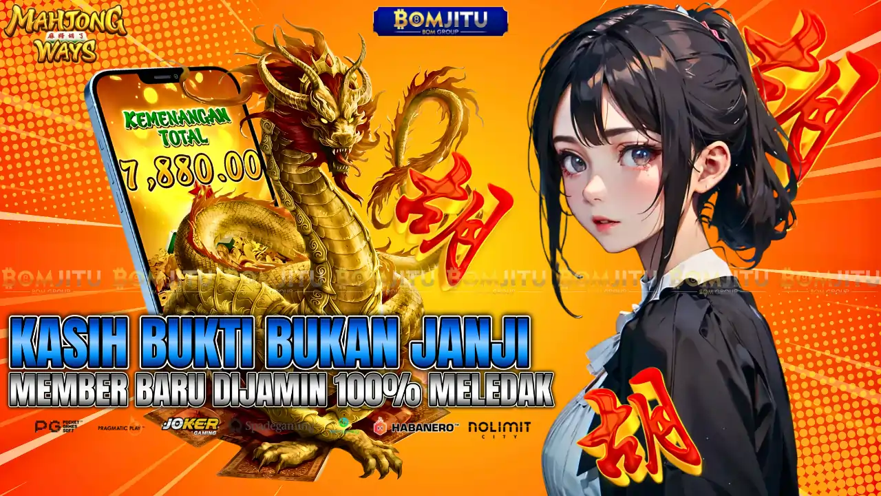 BOMJITU