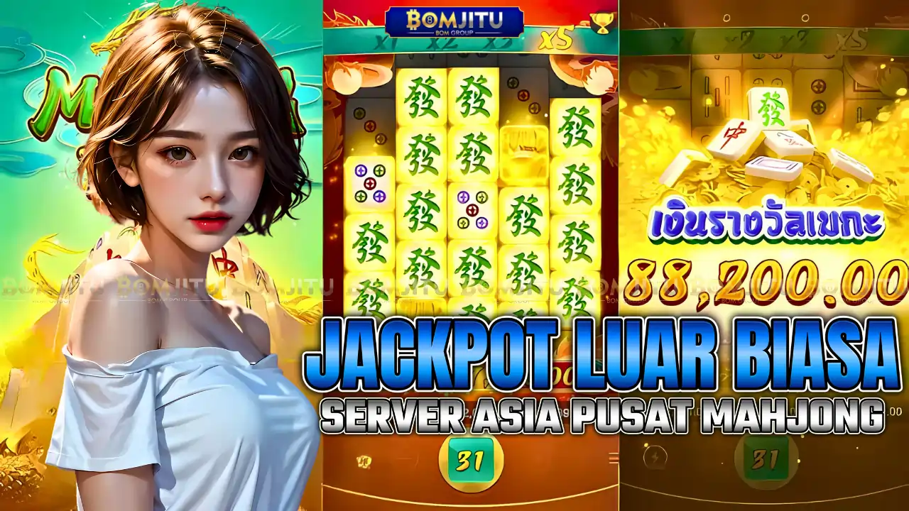 BOMJITU