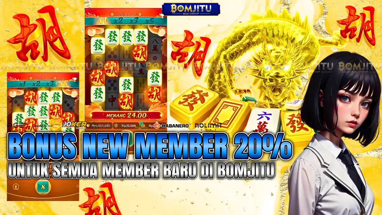 BOMJITU