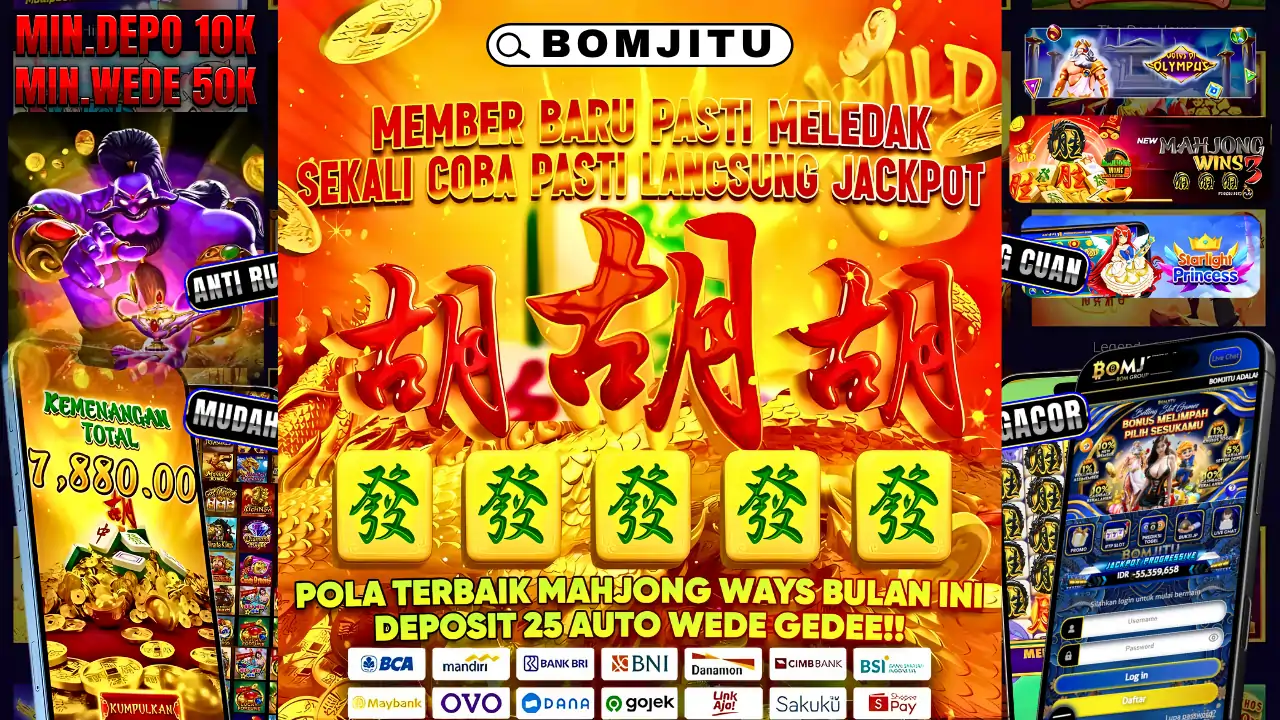 BOMJITU