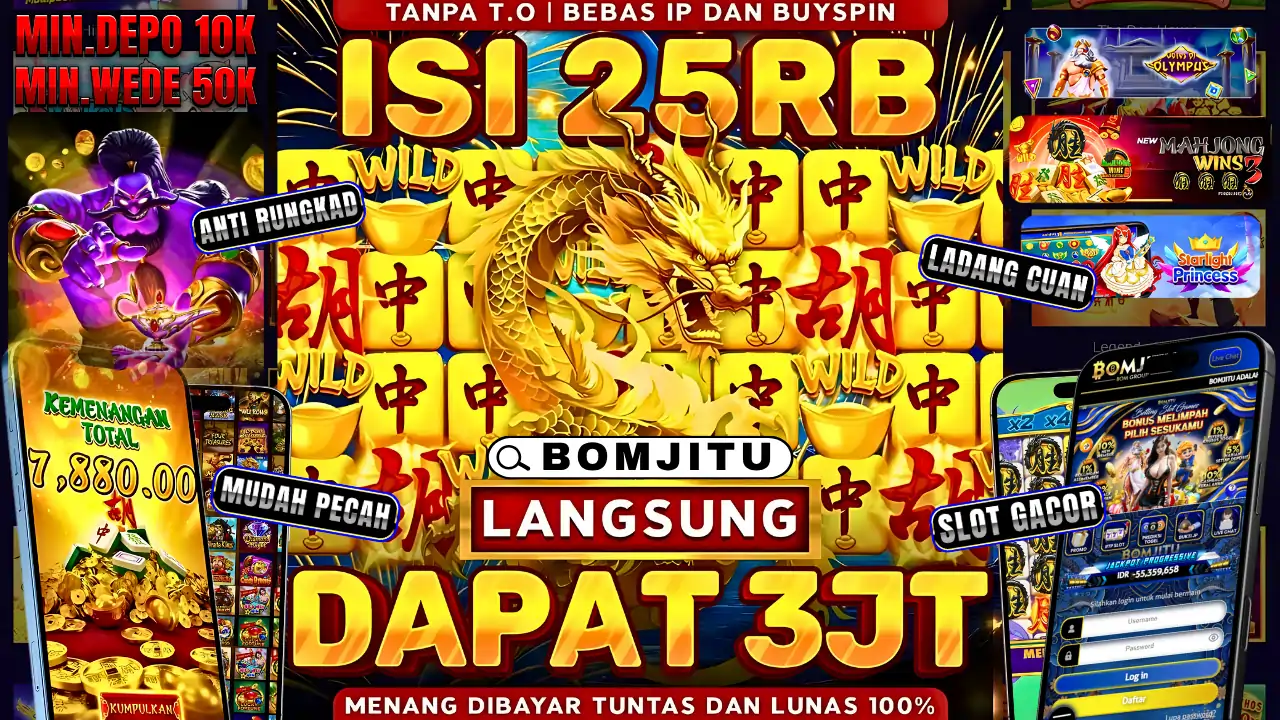 BOMJITU