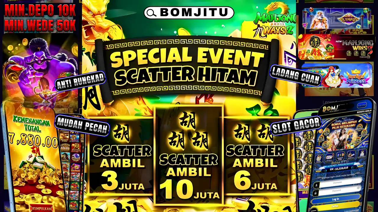 BOMJITU