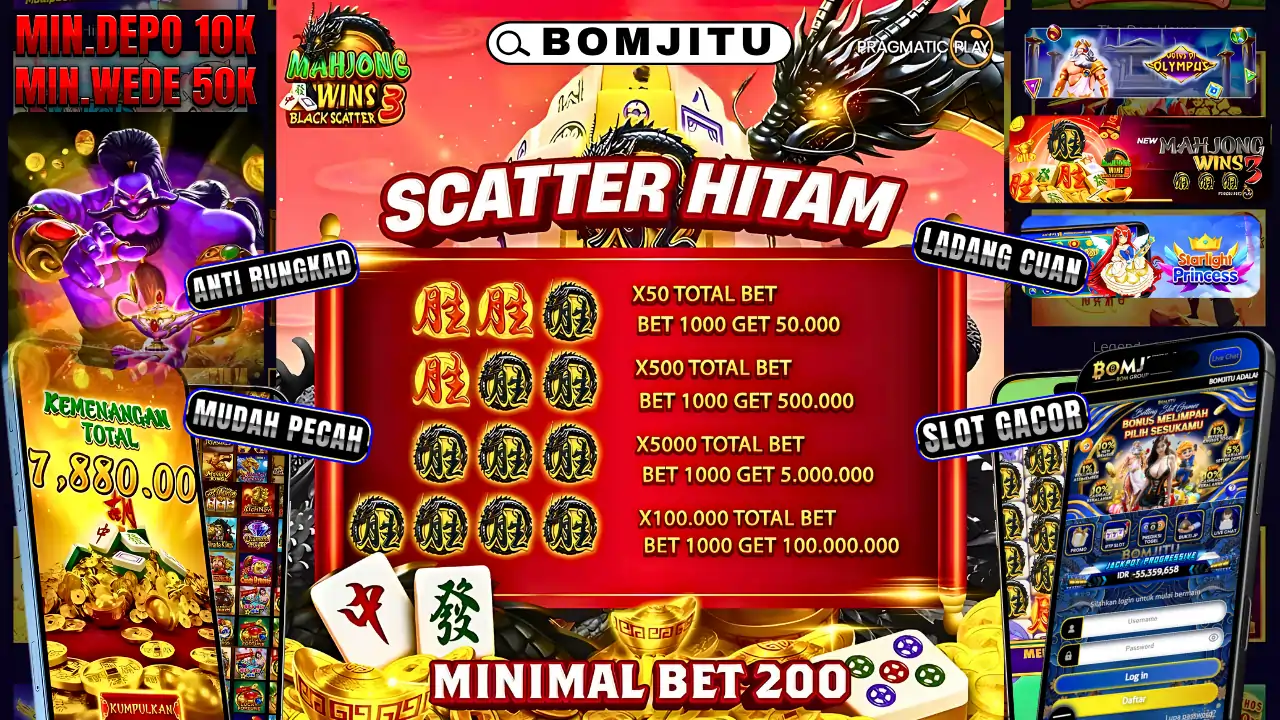 BOMJITU