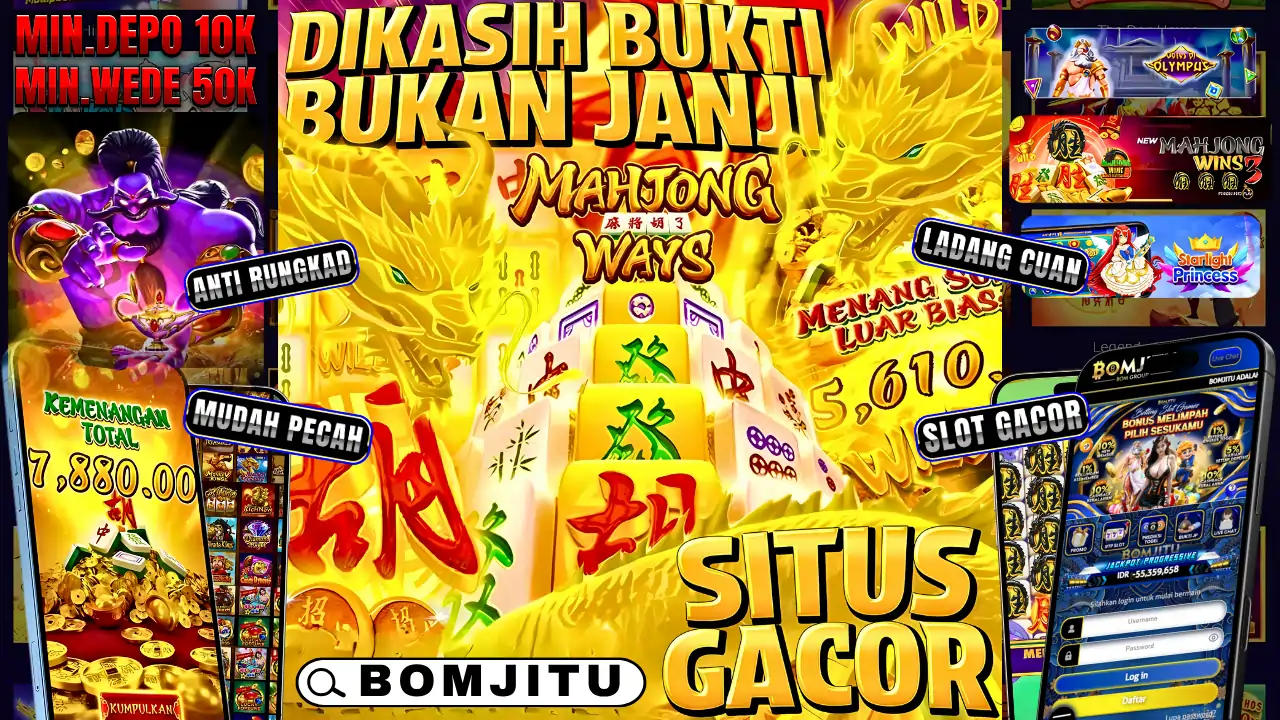 BOMJITU