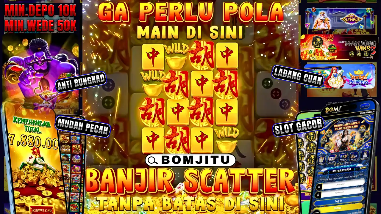 BOMJITU