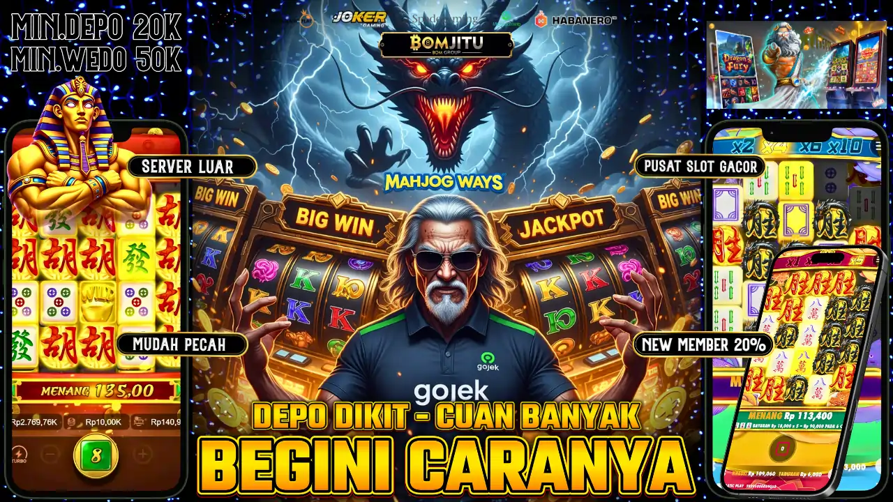BOMJITU