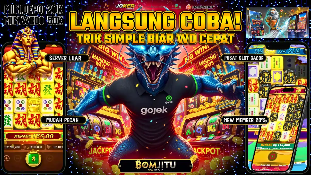 BOMJITU