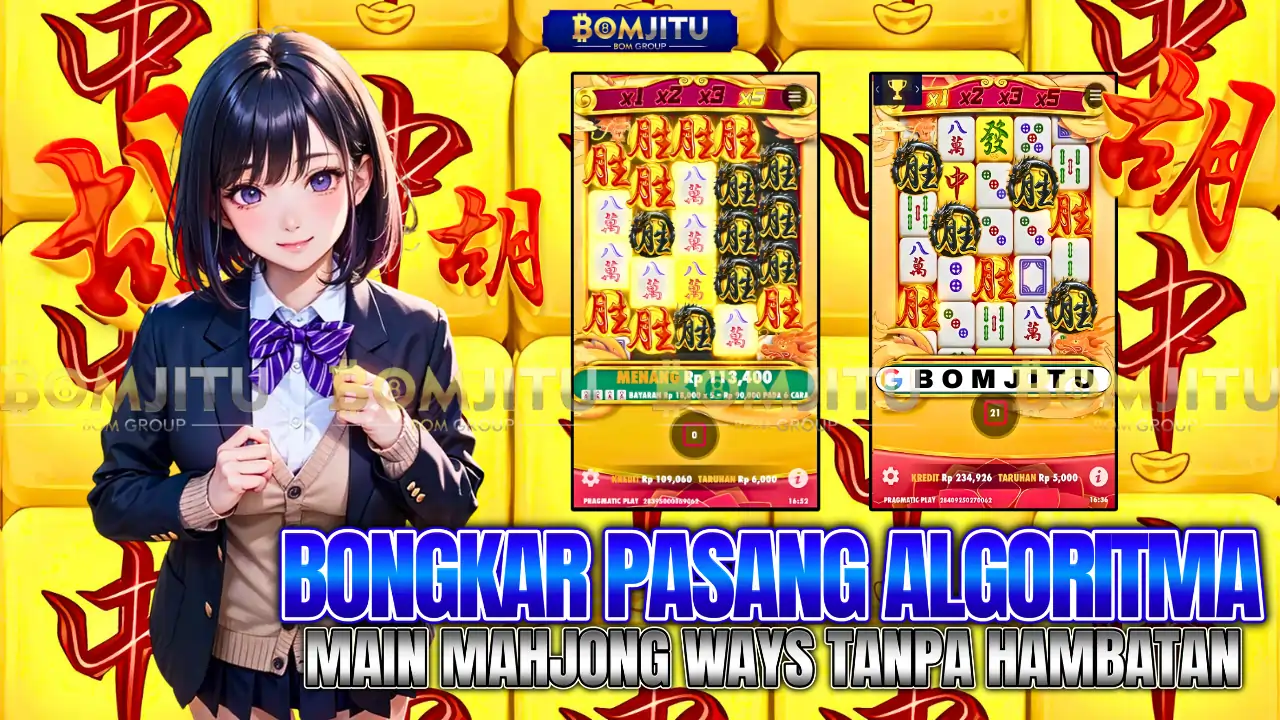 BOMJITU
