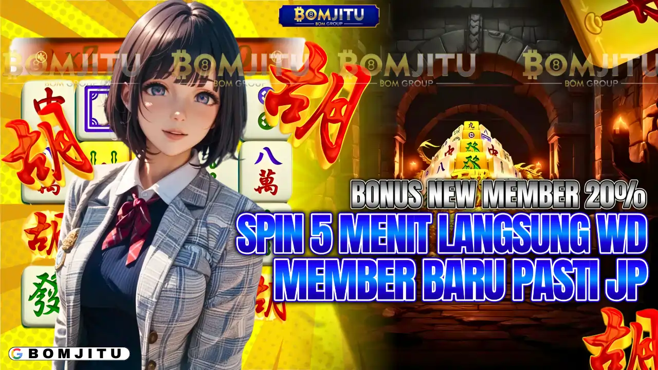BOMJITU
