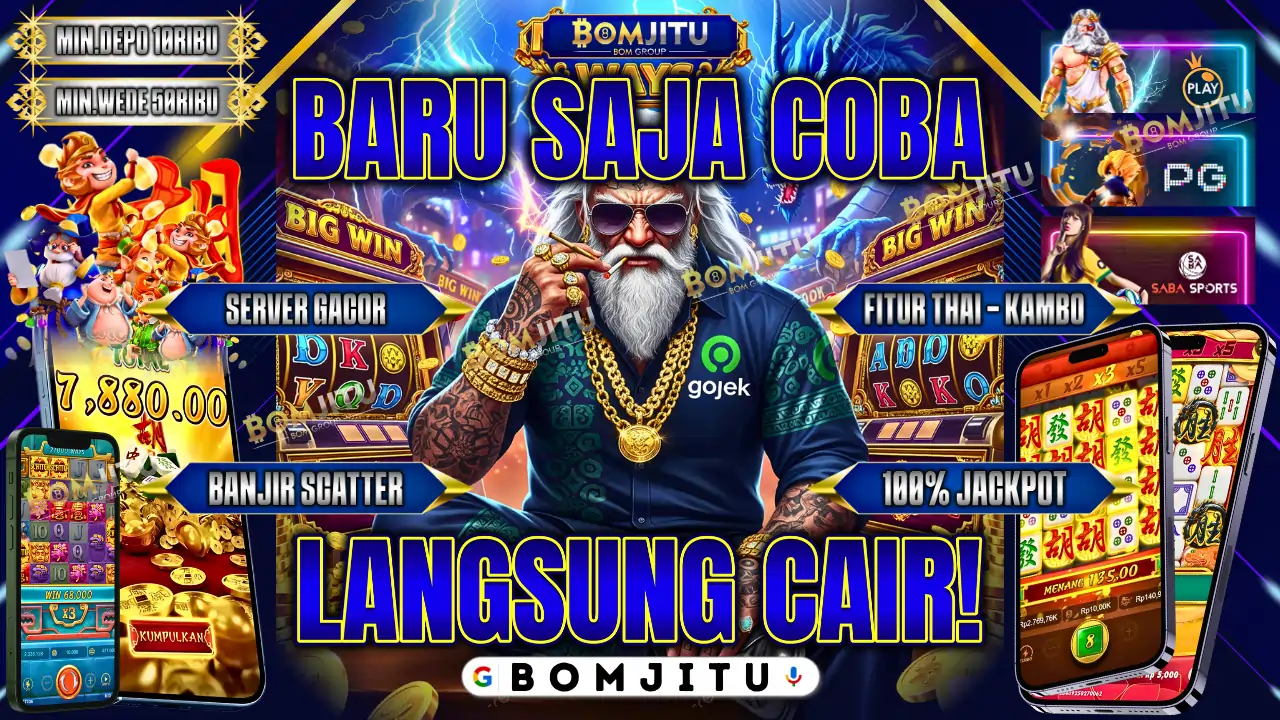 BOMJITU