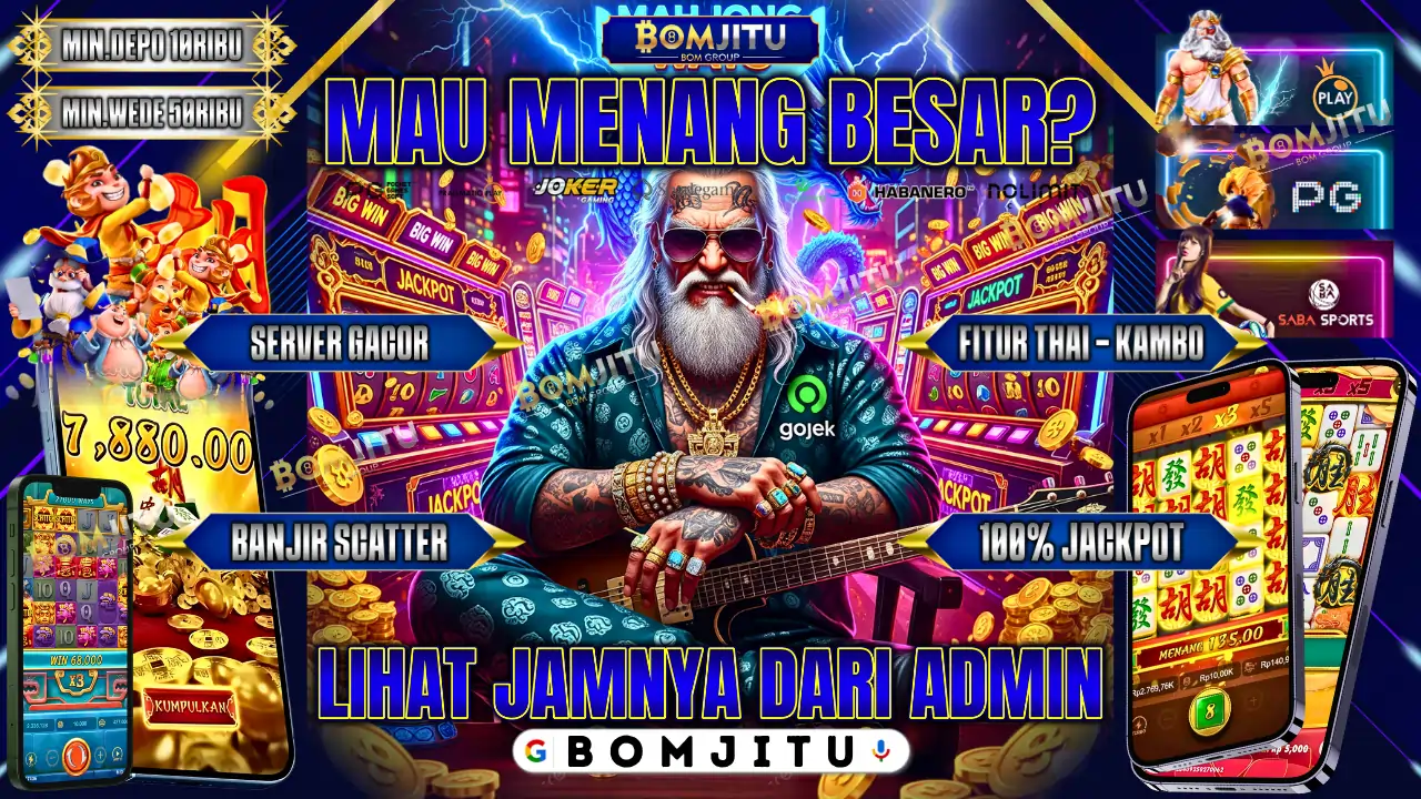 BOMJITU