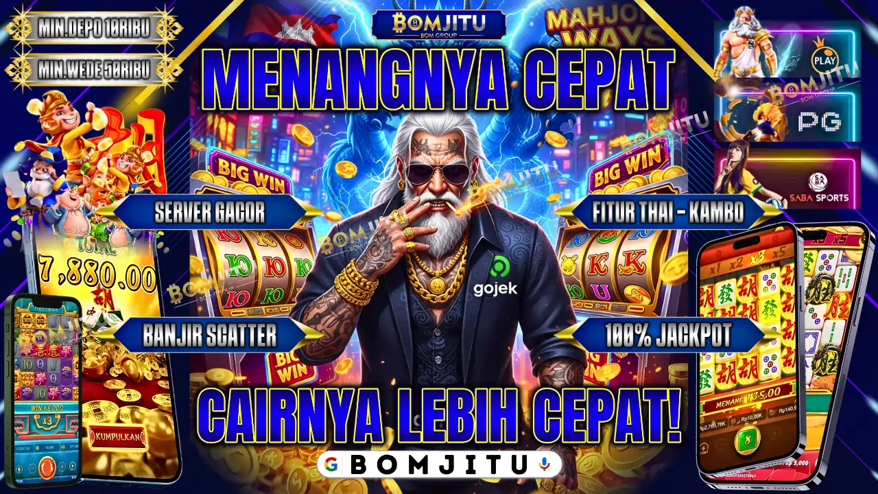 BOMJITU