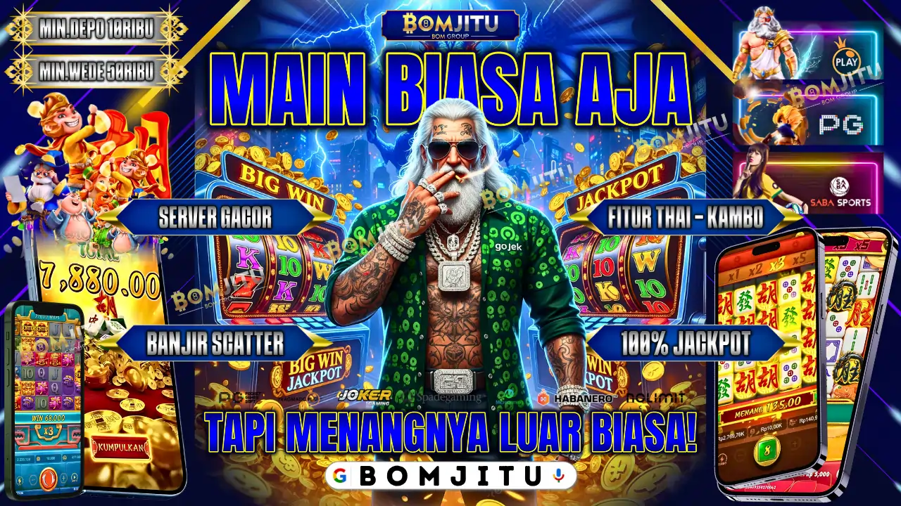 BOMJITU