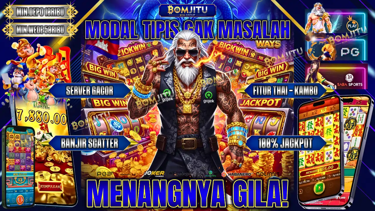 BOMJITU