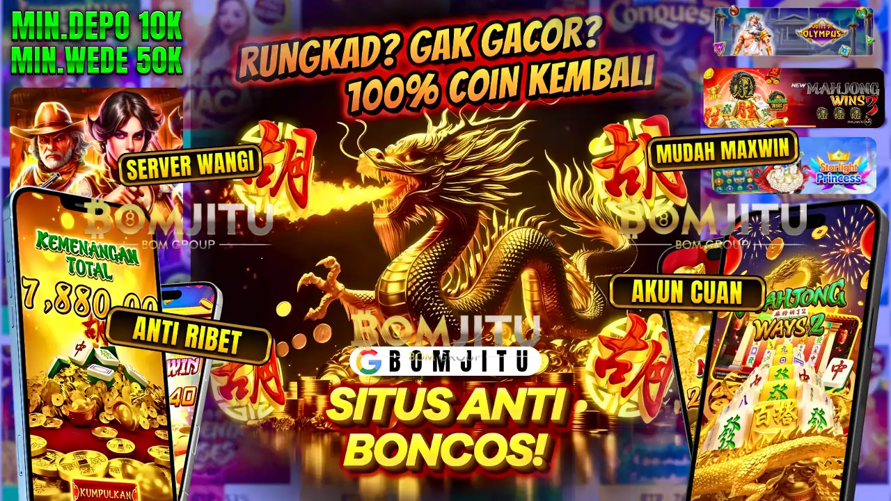 BOMJITU