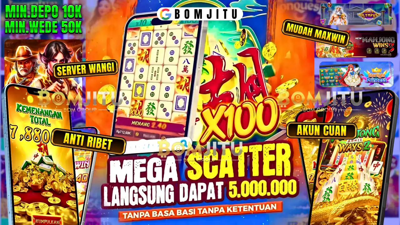BOMJITU