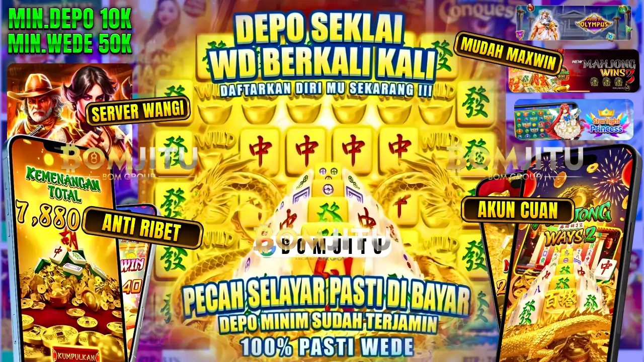 BOMJITU